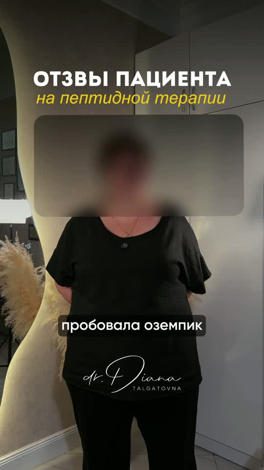 Видео-отзыв